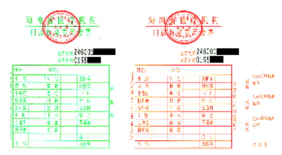 点击下载